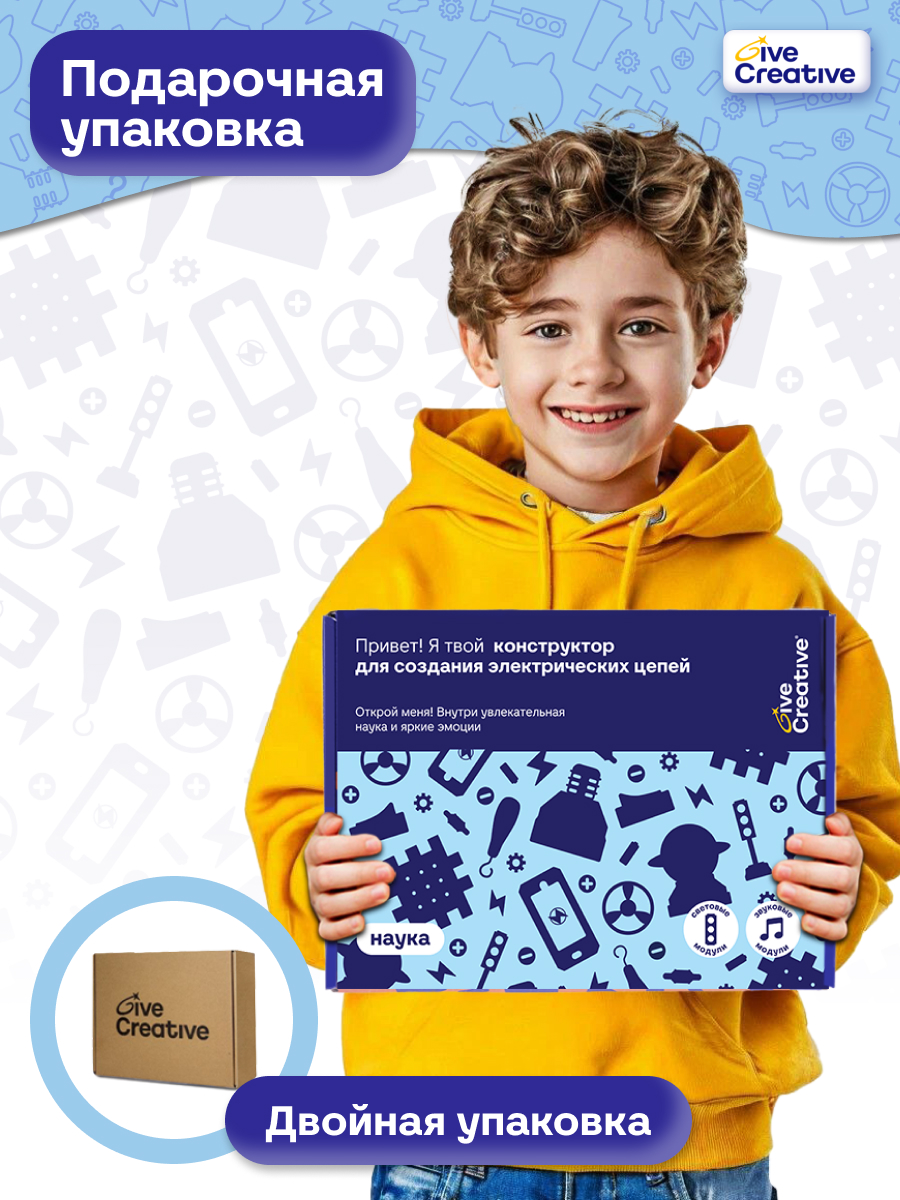 Конструктор Give Creative детский электронный - фото 13