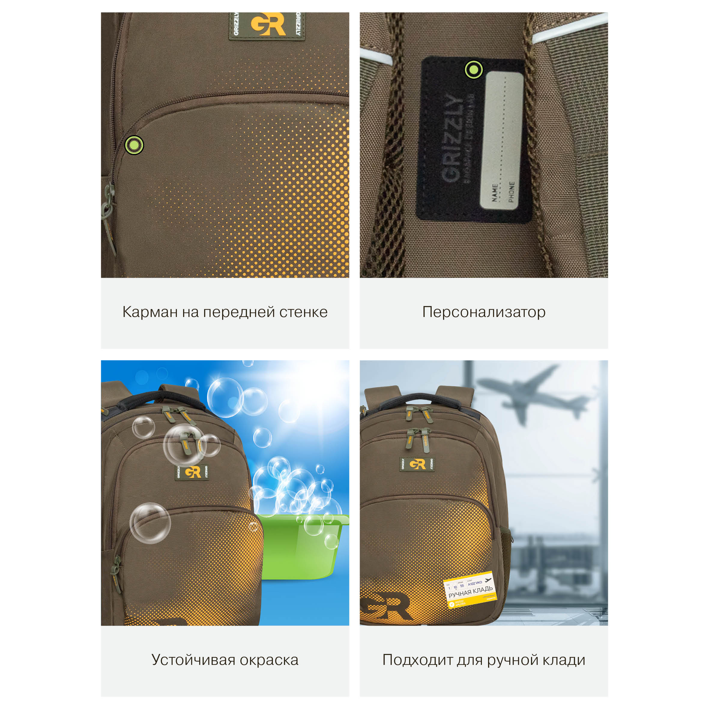 Рюкзак Grizzly для мальчика - фото 14