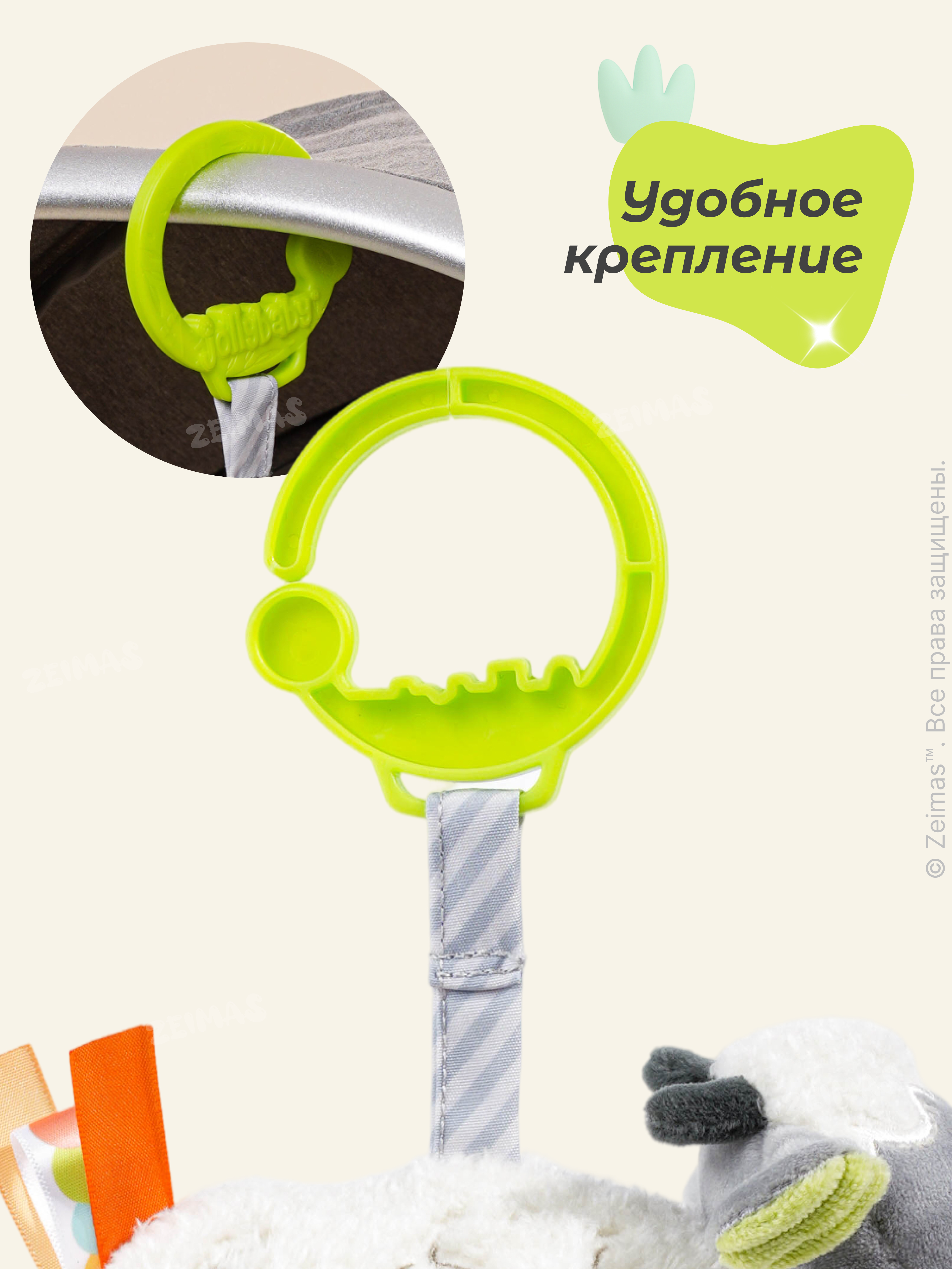 Игрушка Zeimas подвеска Подвесная развивающая игрушка - фото 11