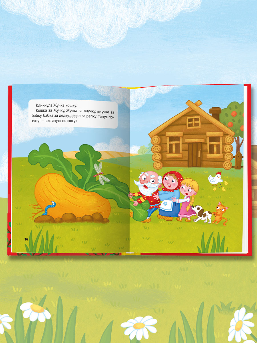 Книга Проф-Пресс для малышей. Первые сказки. А5. 48 стр - фото 3