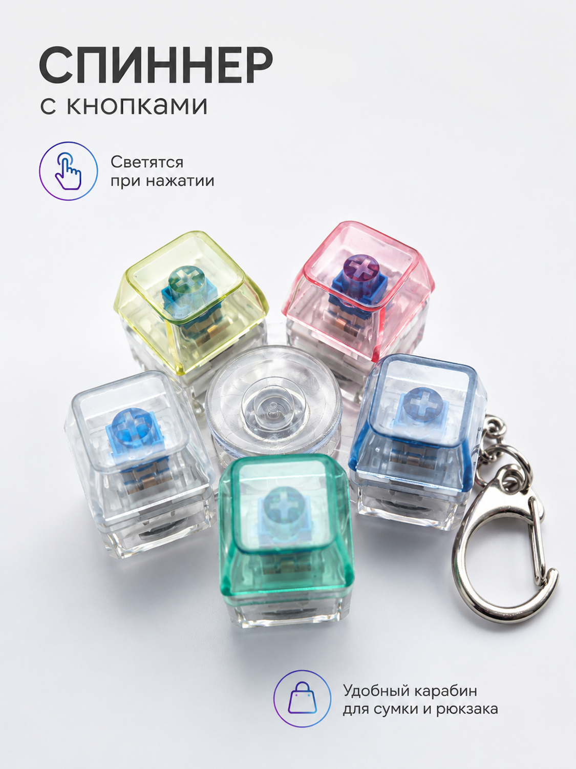 Игрушка-антистресс Удачная тема спиннер Залипательные кнопки - фото 2