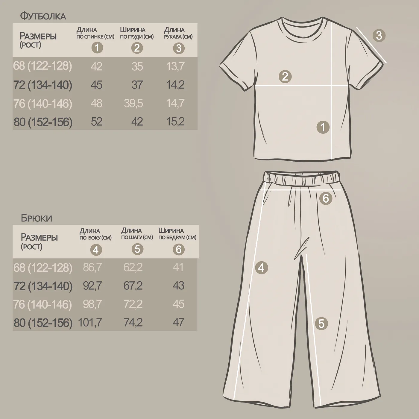 Пижама YOULALA 7172100103 - фото 4