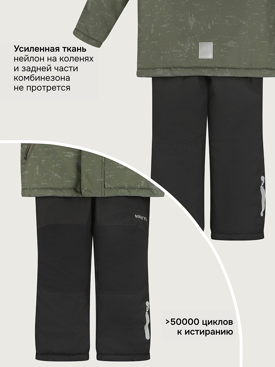 Костюм NIKASTYLE +7з5925 хаки/черный - фото 16