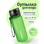 Бутылка UZSPACE 650 мл