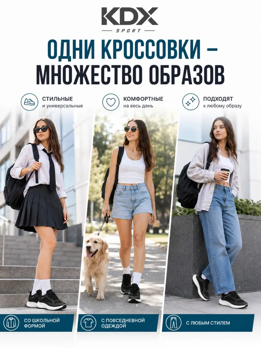 Кроссовки KDX CNE-08 black - фото 8