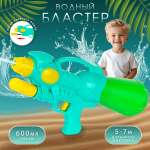 Бластер водный Veld Co