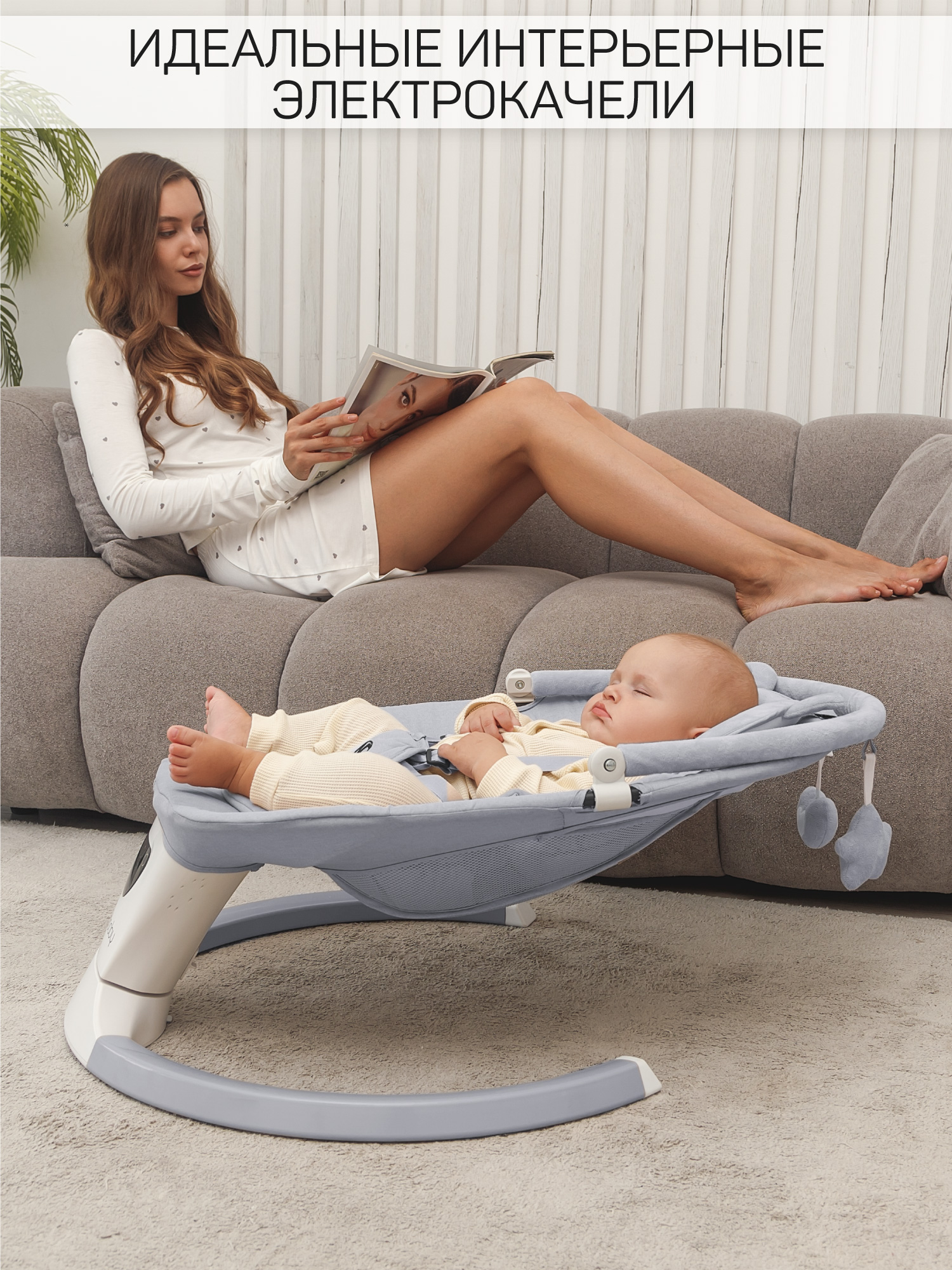 Электронные качели детские Amarobaby Teddy swing серый - фото 14