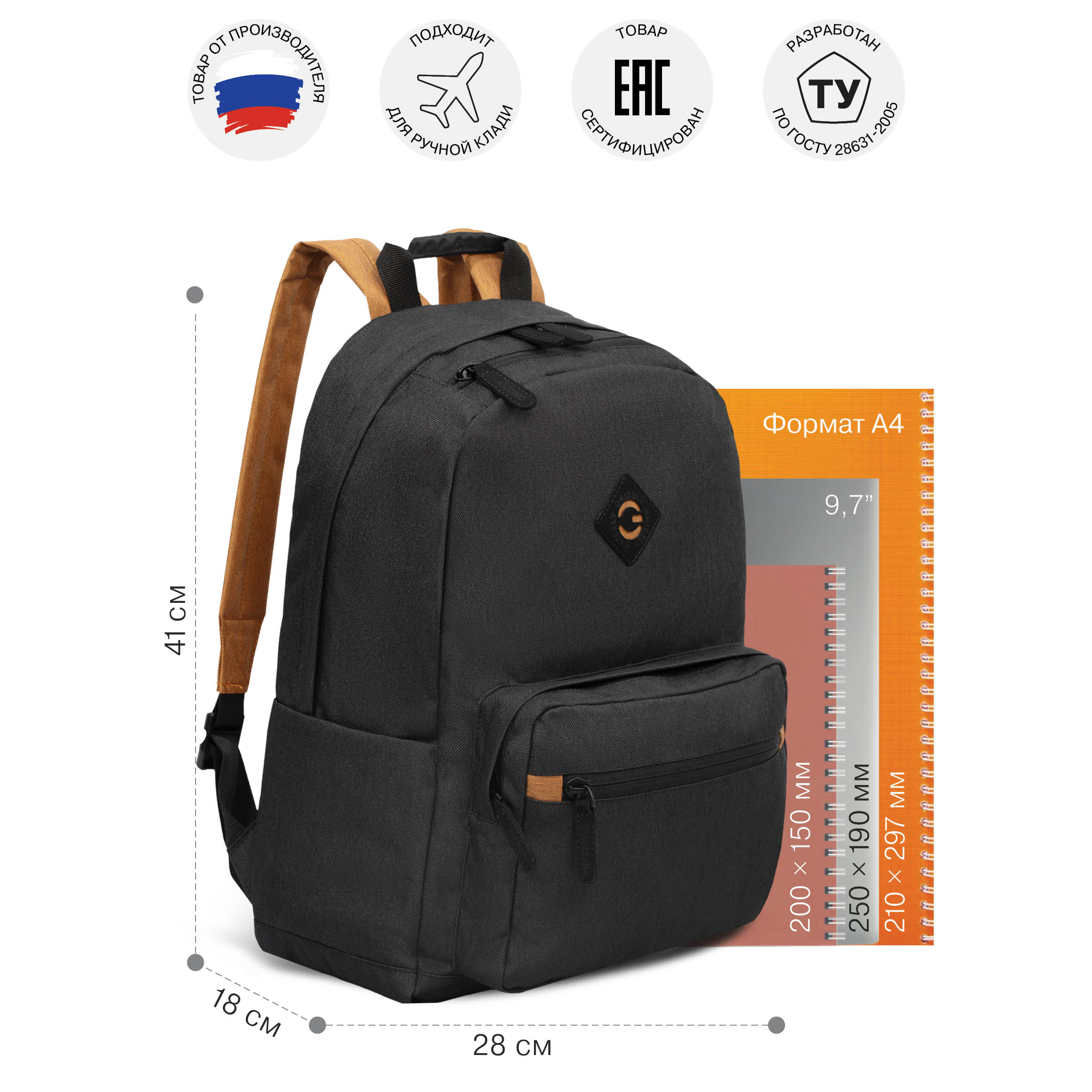 Рюкзак Grizzly Для мальчика - фото 7