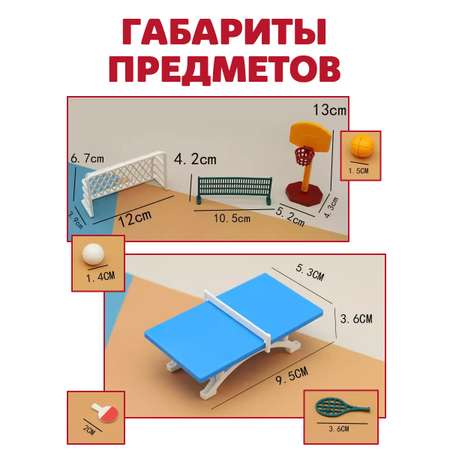 Аксессуар для кукол DDung кукольный интерьер