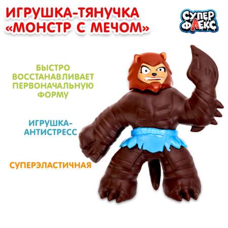 Фигурка Играем вместе Монстр с мечом