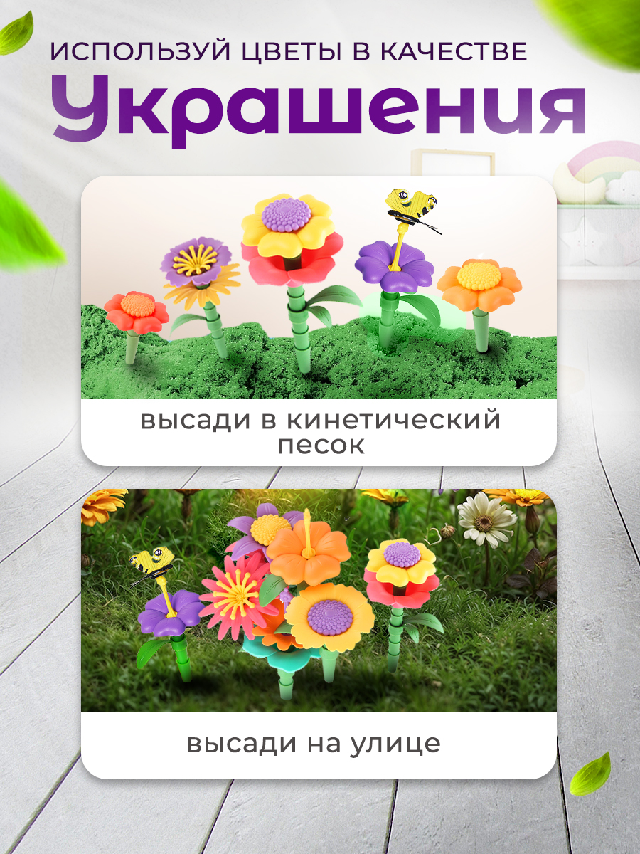 Конструктор SAYFUN toys 200 дет. - фото 6