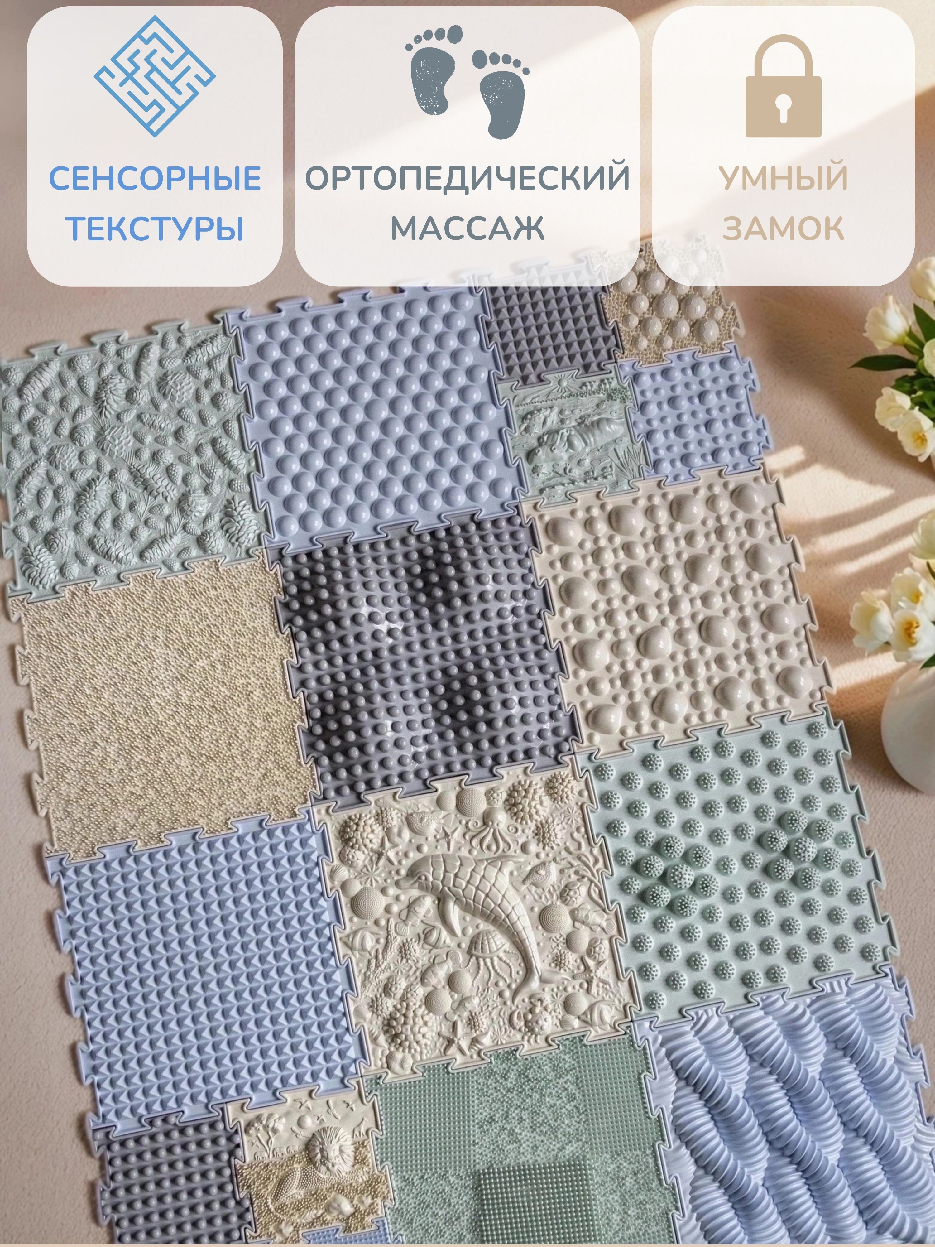 Коврик-пазл Ортодон массажный развивающий 26 x 300 см - фото 9