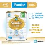 Смесь Similac Голд 2 800г с 6месяцев
