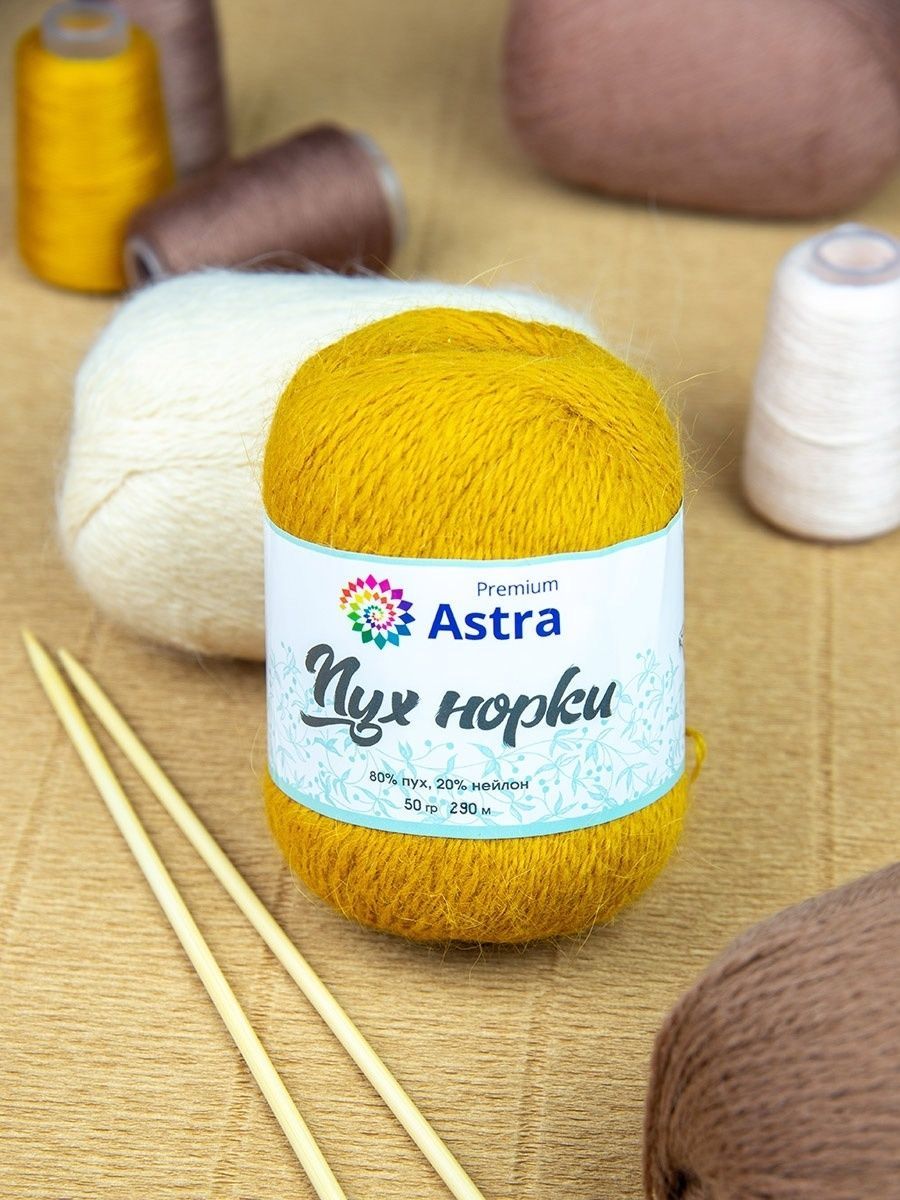 Пряжа Astra Premium Пух норки Mink yarn воздушная с ворсом 50 г 290 м 01 белый 1 моток - фото 13