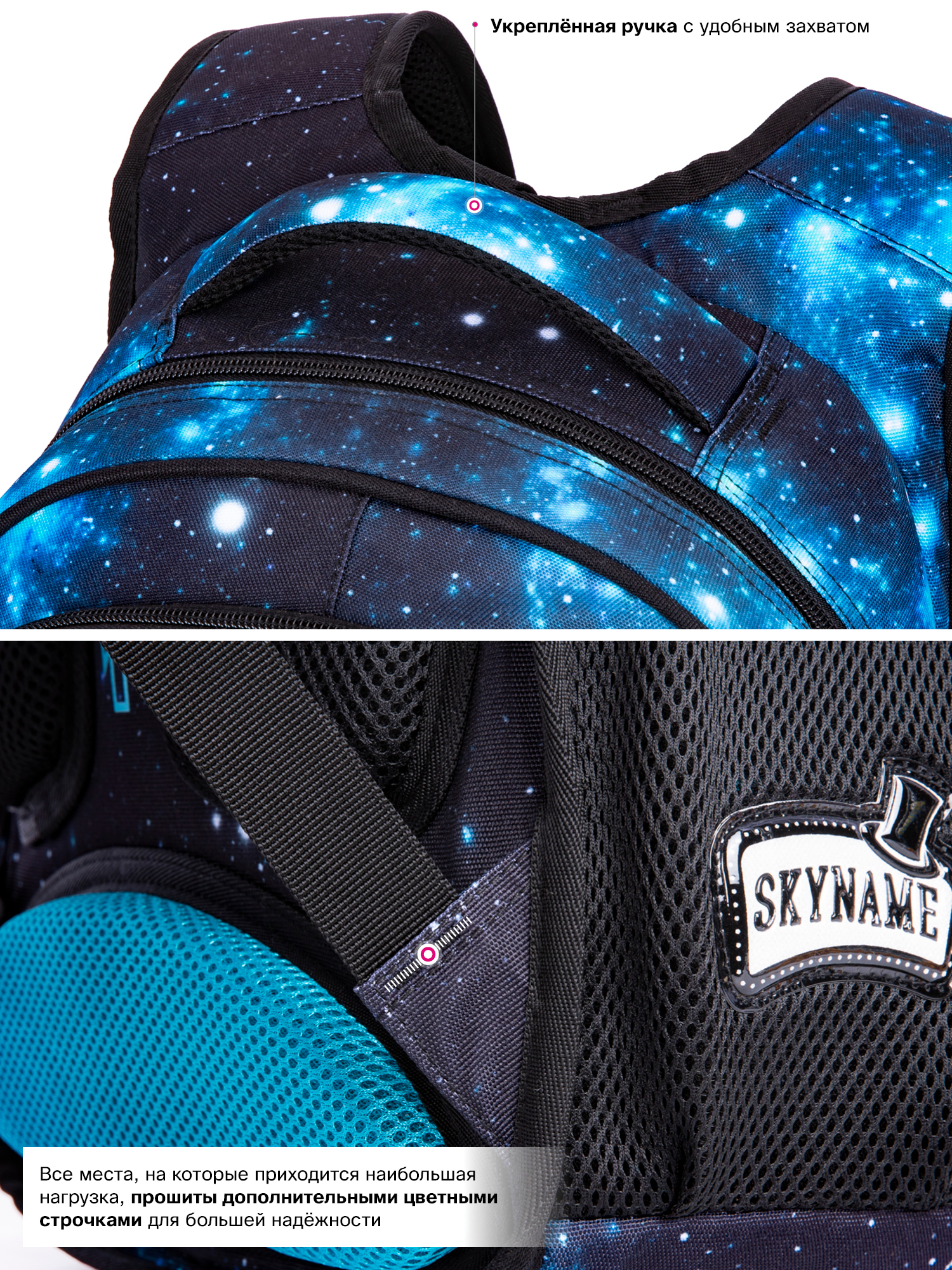 Рюкзак SkyName 17л анатомическая спинка+мишка - фото 12