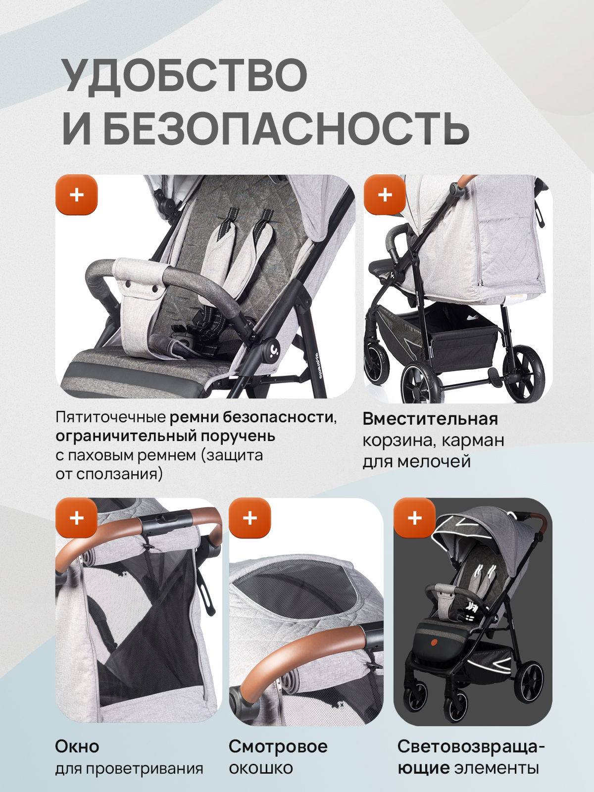 Коляска прогулочная Acarento серый - фото 6