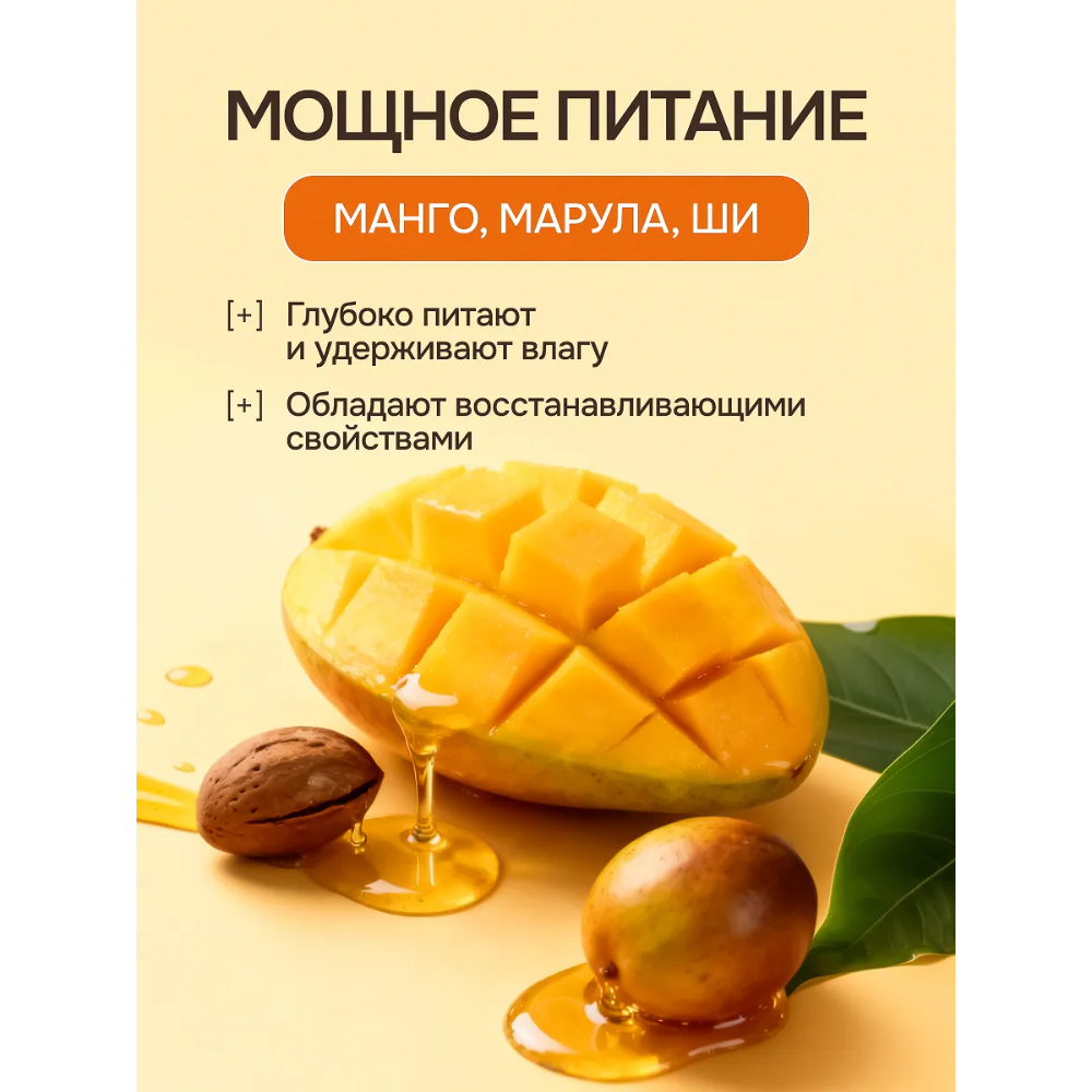 Набор средств Индекс Натуральности 600 мл - фото 7