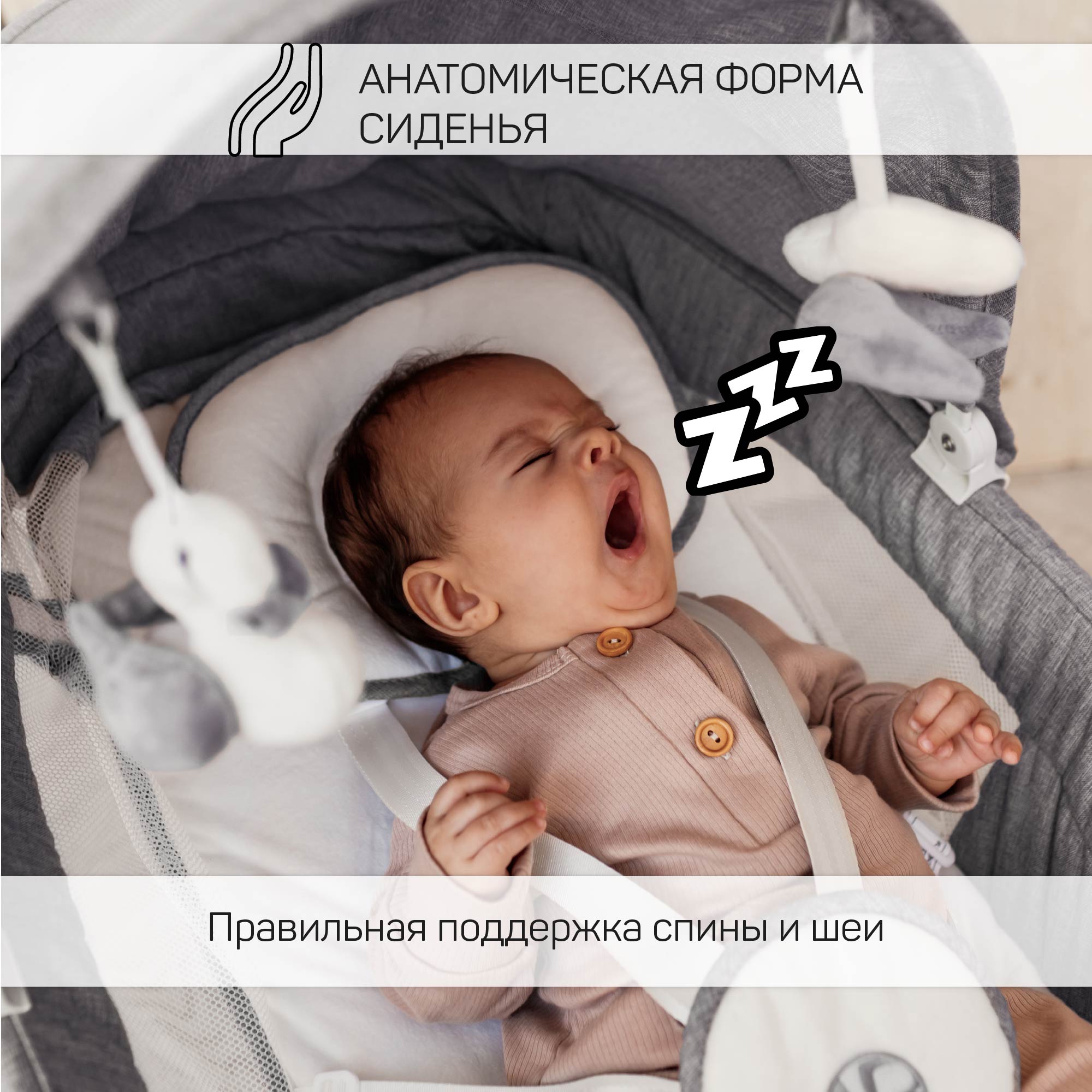 Электрокачели Amarobaby lucky swing серый - фото 8