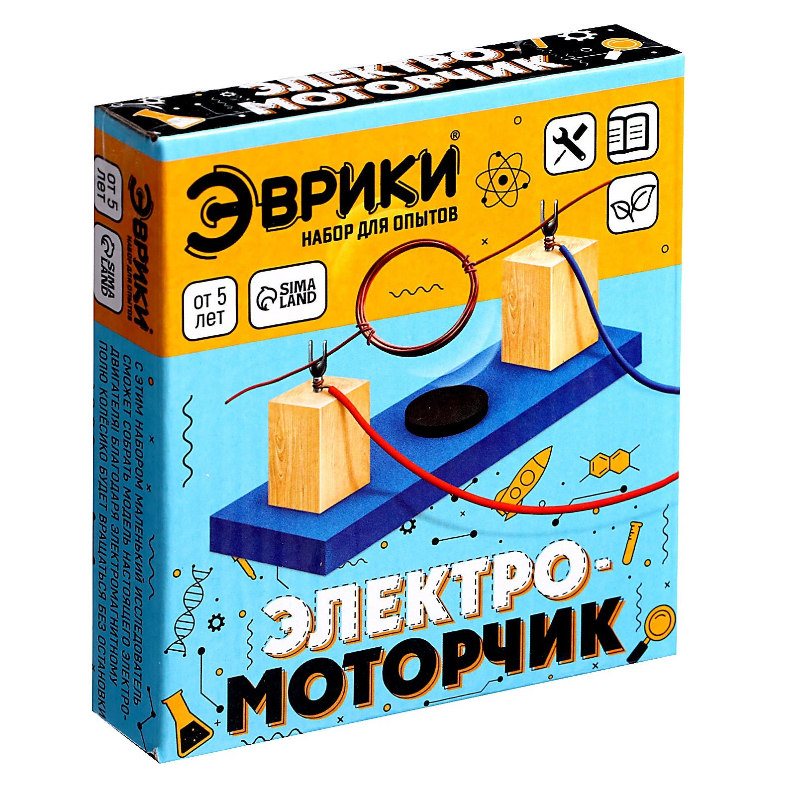 Набор для опытов Эврики - фото 6