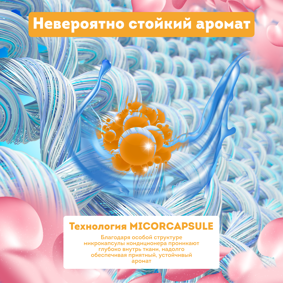 Кондиционер Dukes Home Wonders Вербена-цитрус 0.3 кг 1 шт. 1 упак. - фото 5