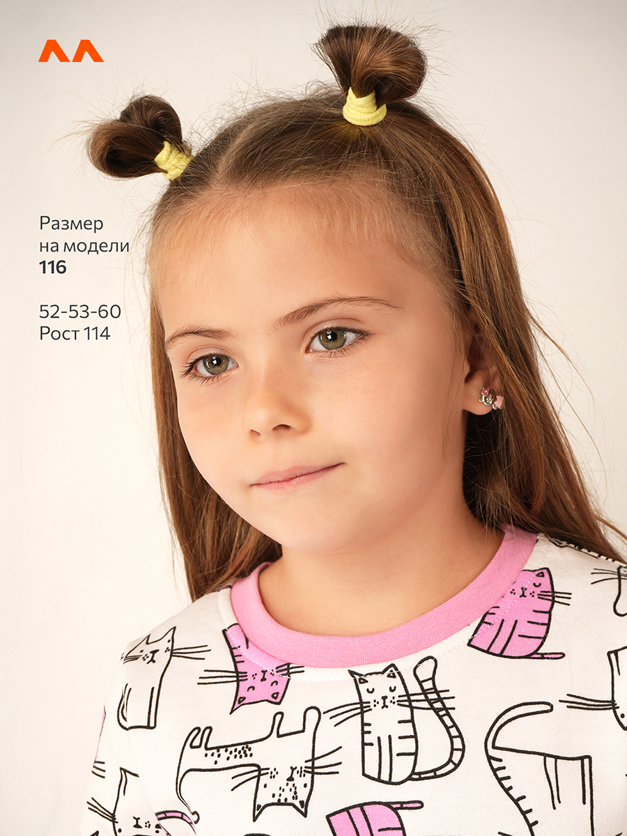 Пижама HappyFox HF00920молочный - фото 5