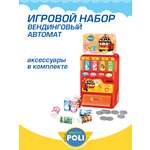 Игровой набор РОБОКАР ПОЛИ Вендинговый автомат Рой