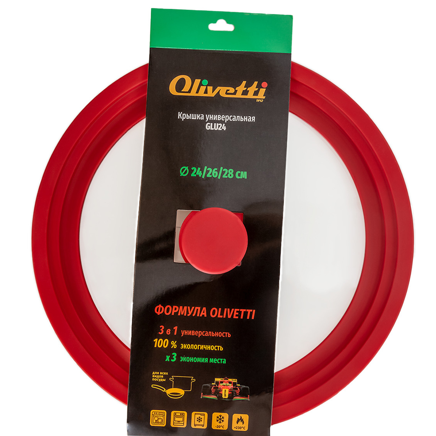 Крышка универсальная Olivetti 24/26/28 см с силиконовым ободом красный - фото 4