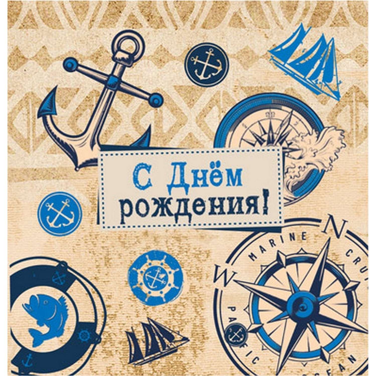 Мини-открытка ТЦ Сфера С днём рождения двойная в ассортименте М-14992 - фото 1