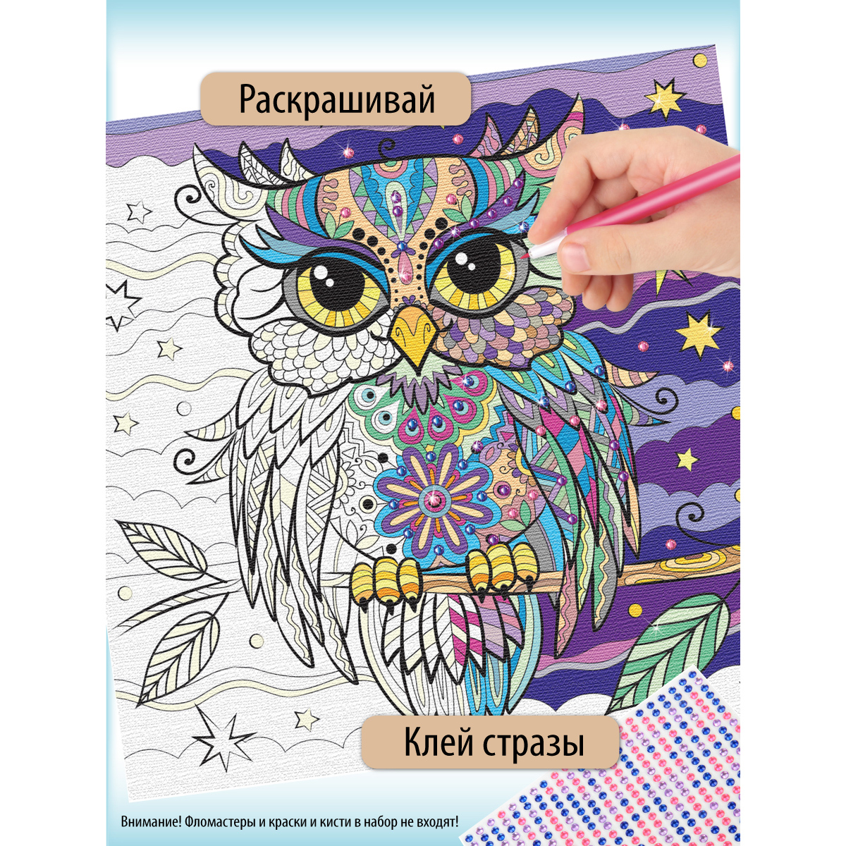 Роспись по холсту Фабрика Фантазий Совушка - фото 7