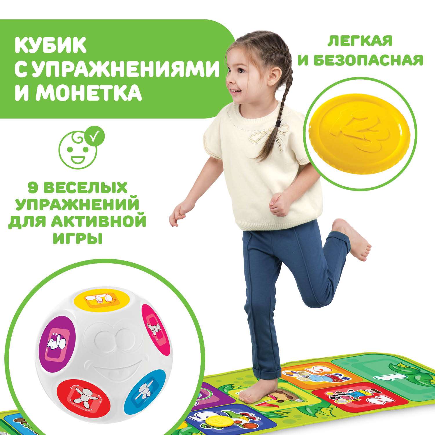 Коврик Chicco Классики - фото 19