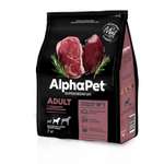 Корм для собак AlphaPet superpremium взрослых средних пород говядина-потрошки 7кг