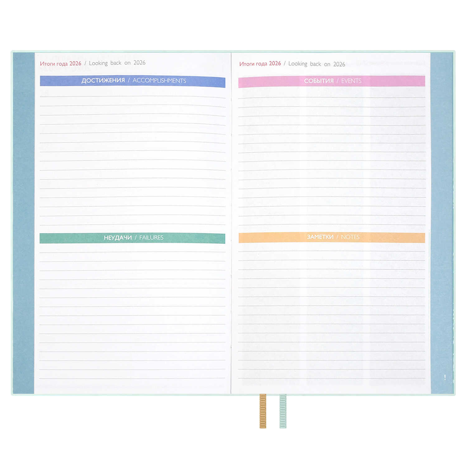 Ежедневник Феникс + ESCALADA 96 лист. - фото 31