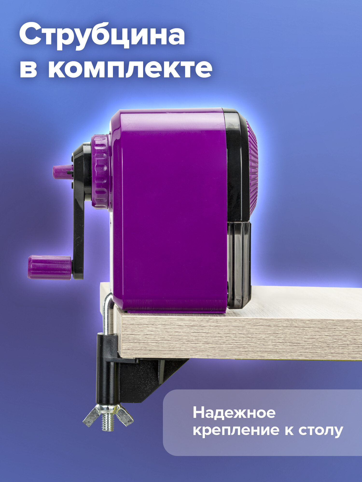 Точилка Brauberg - фото 7