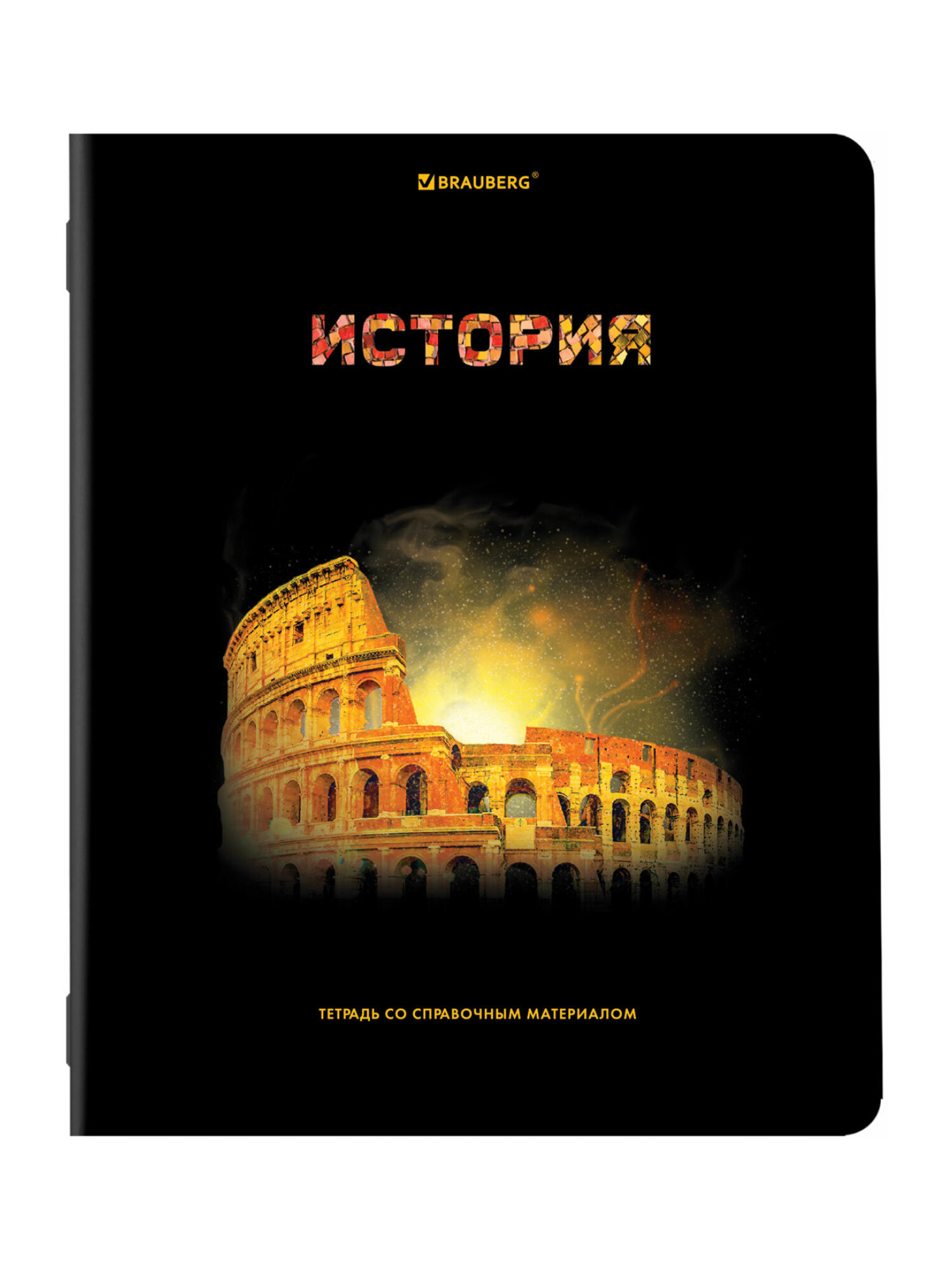 Тетрадь Brauberg 48 лист. 12 шт. - фото 14