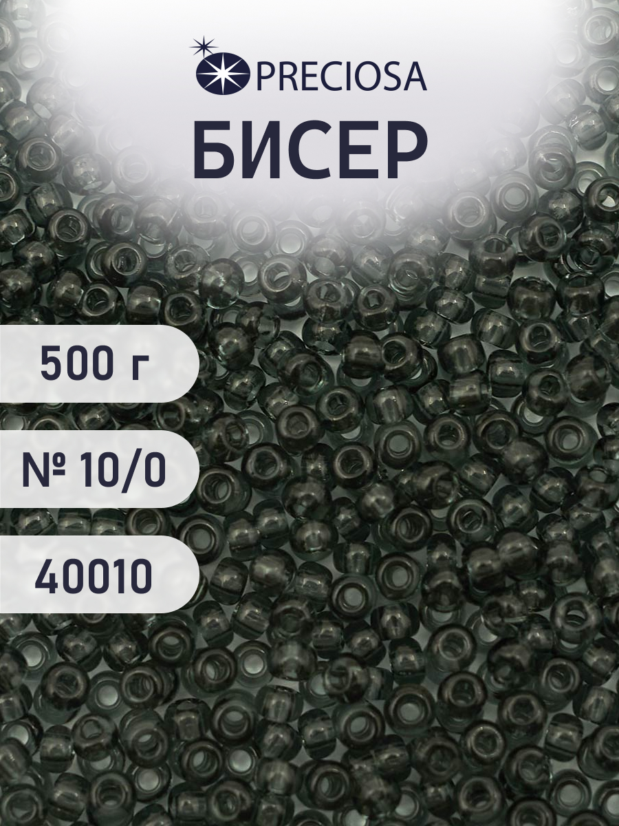 Набор для творчества Preciosa бисер чешский 10/0 500г 40010 - фото 1