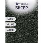 Набор для творчества Preciosa бисер чешский 10/0 500г 40010