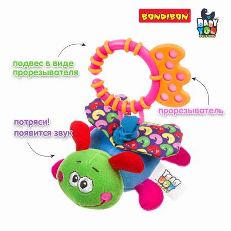 Игрушка Bondibon подвеска Baby You