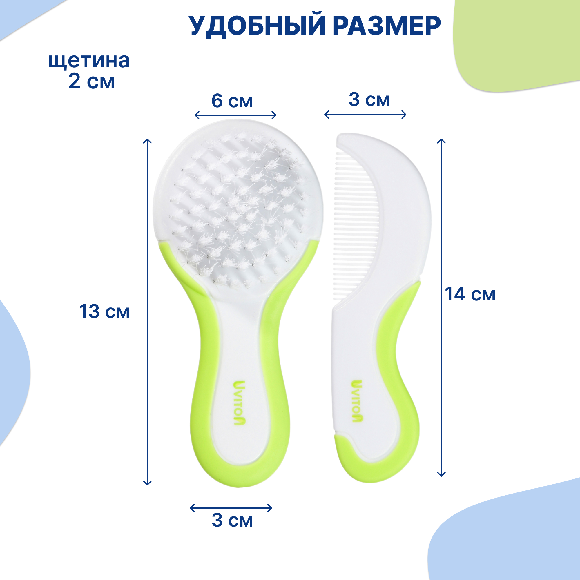 Гребень, щетка Uviton - фото 3