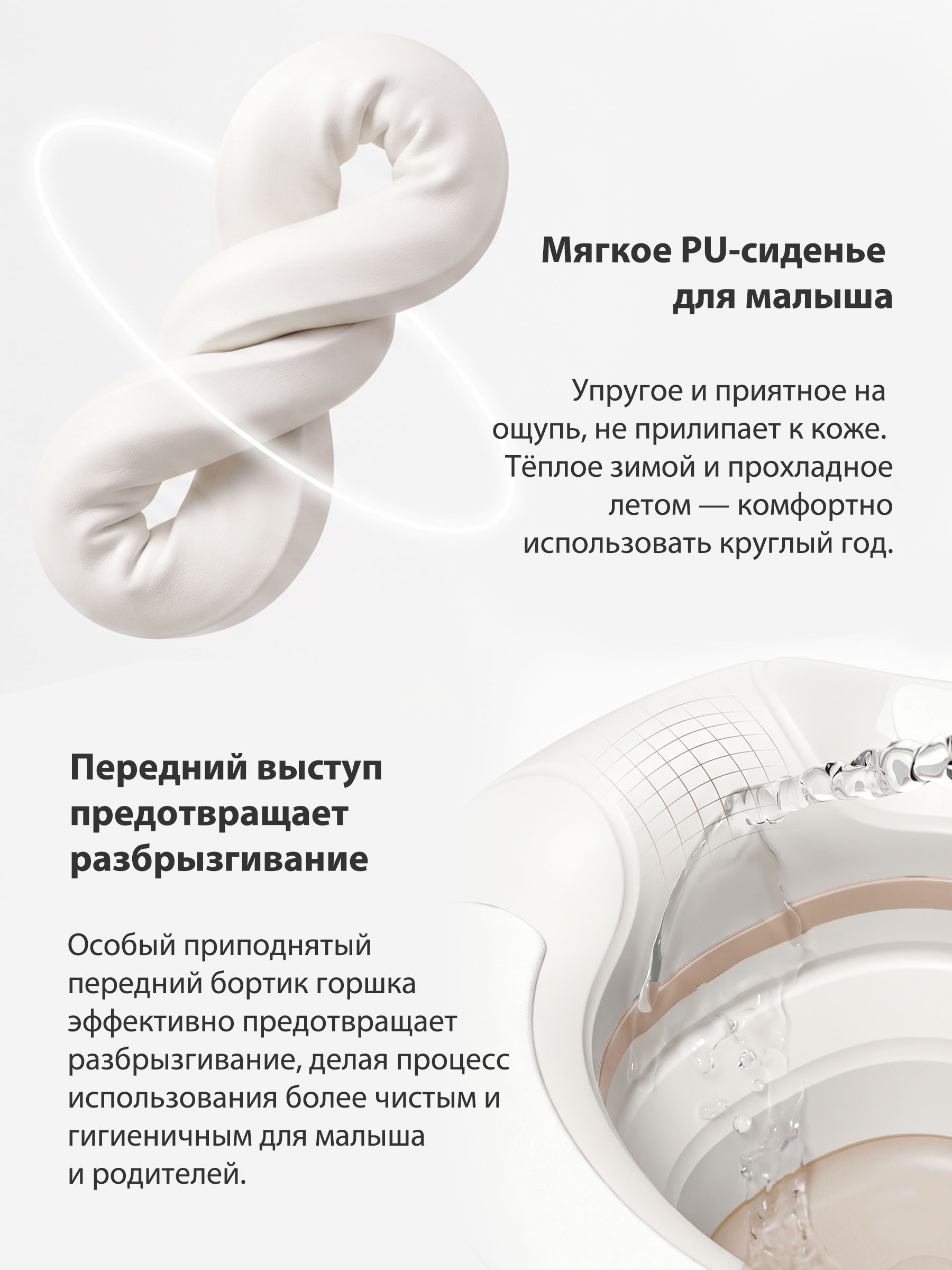 Горшок CINLANKIDS Дорожный бежевый - фото 6