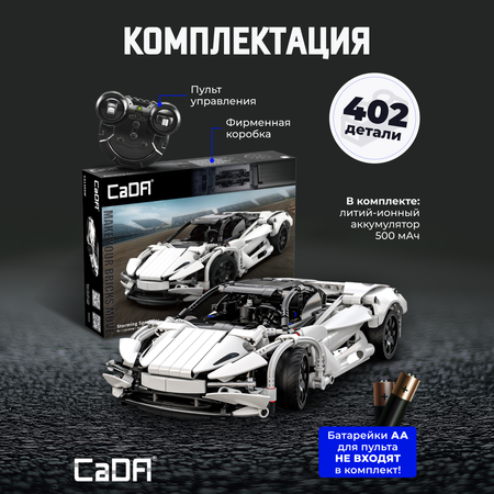 Конструктор CaDa Storm sports car блочный