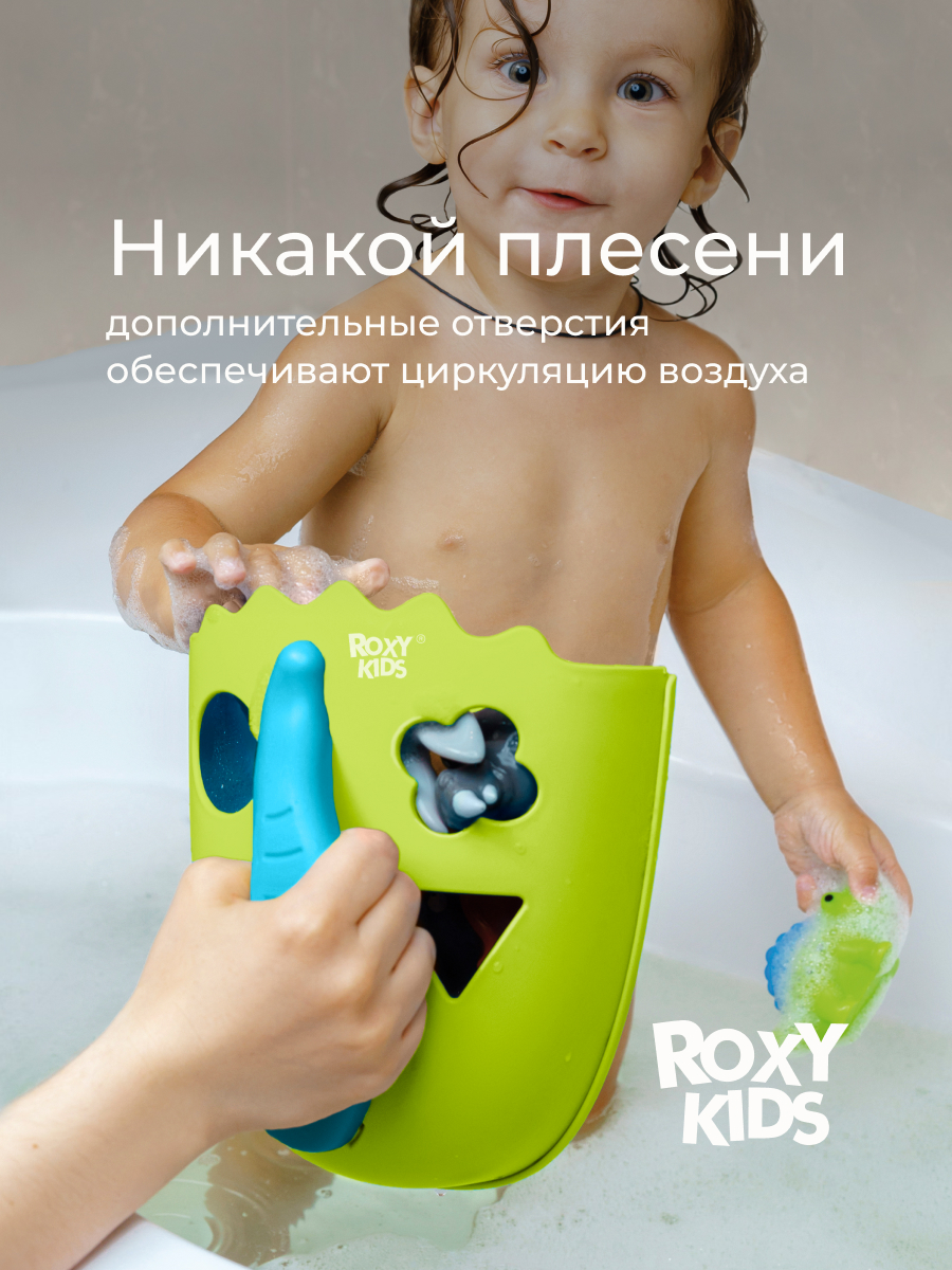 Органайзер ROXY-KIDS - фото 4