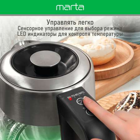 Электрочайник MARTA MT-4617 черный