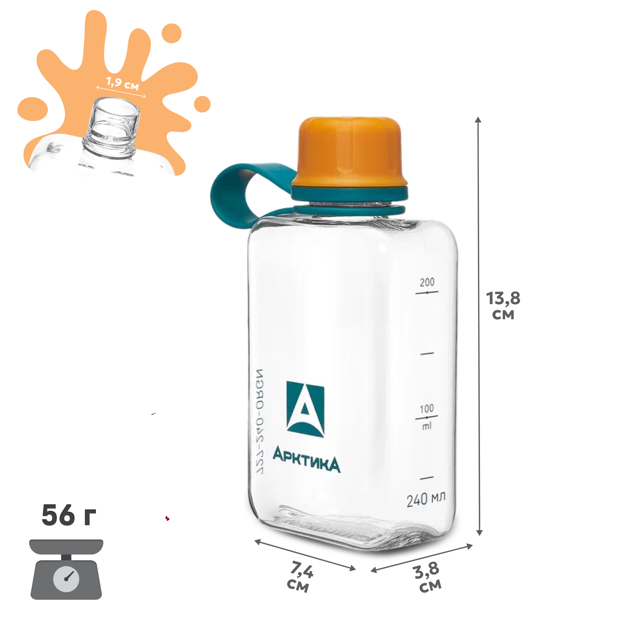 Бутылка Арктика 727 240 мл - фото 2