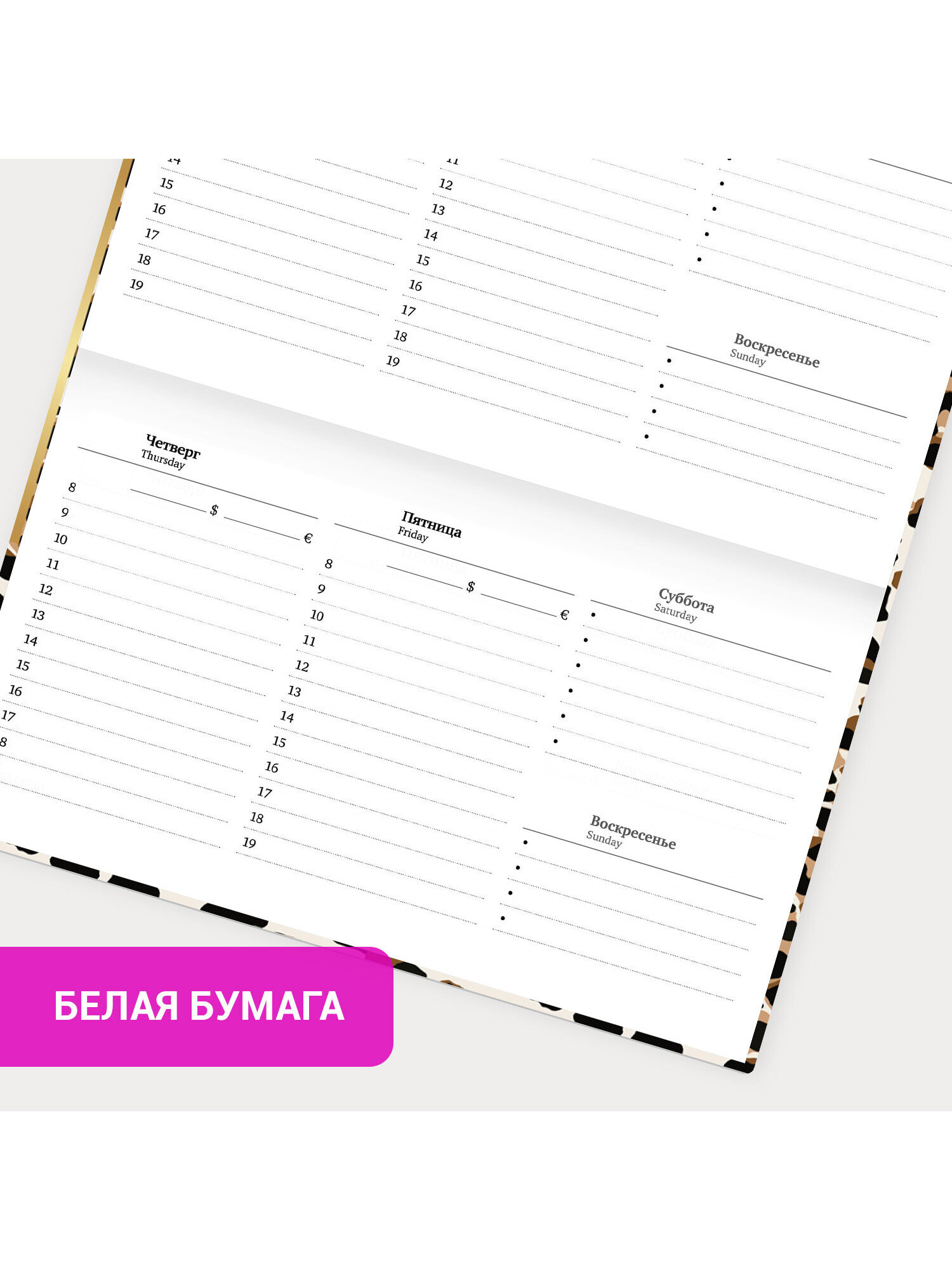 Блокнот Brauberg 64 лист. - фото 3