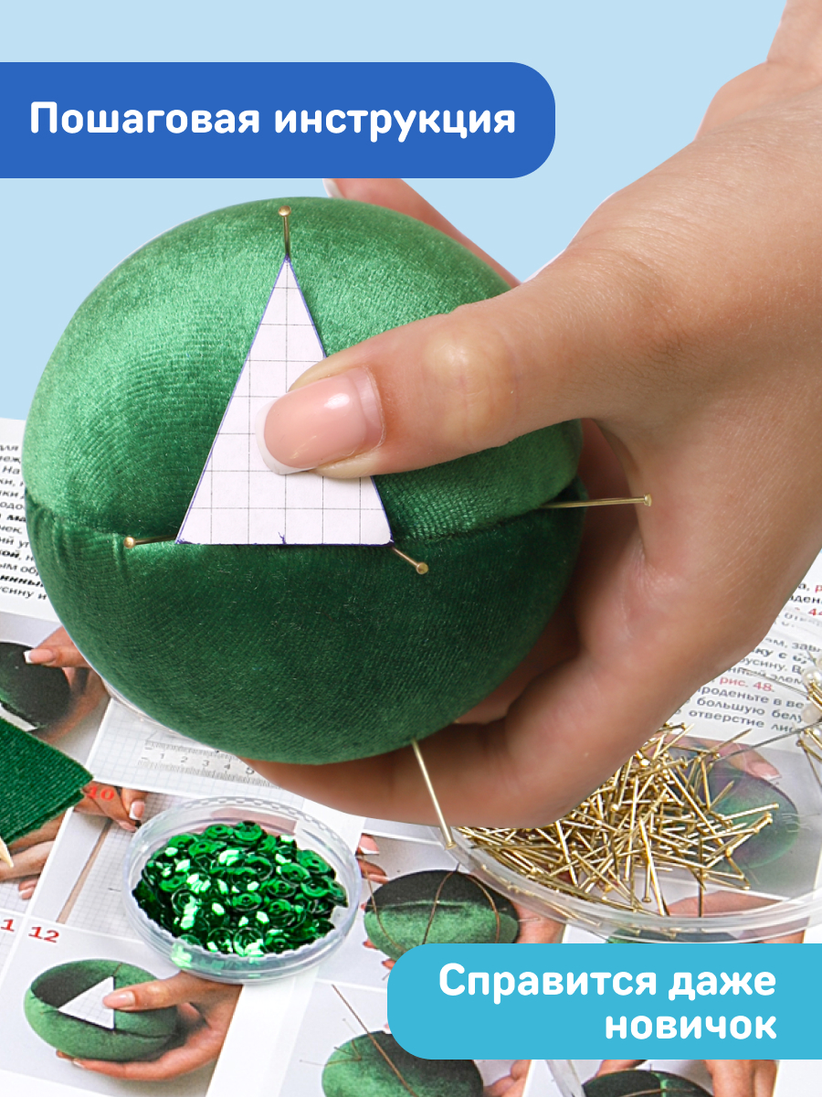 Набор для творчества Волшебная мастерская - фото 6