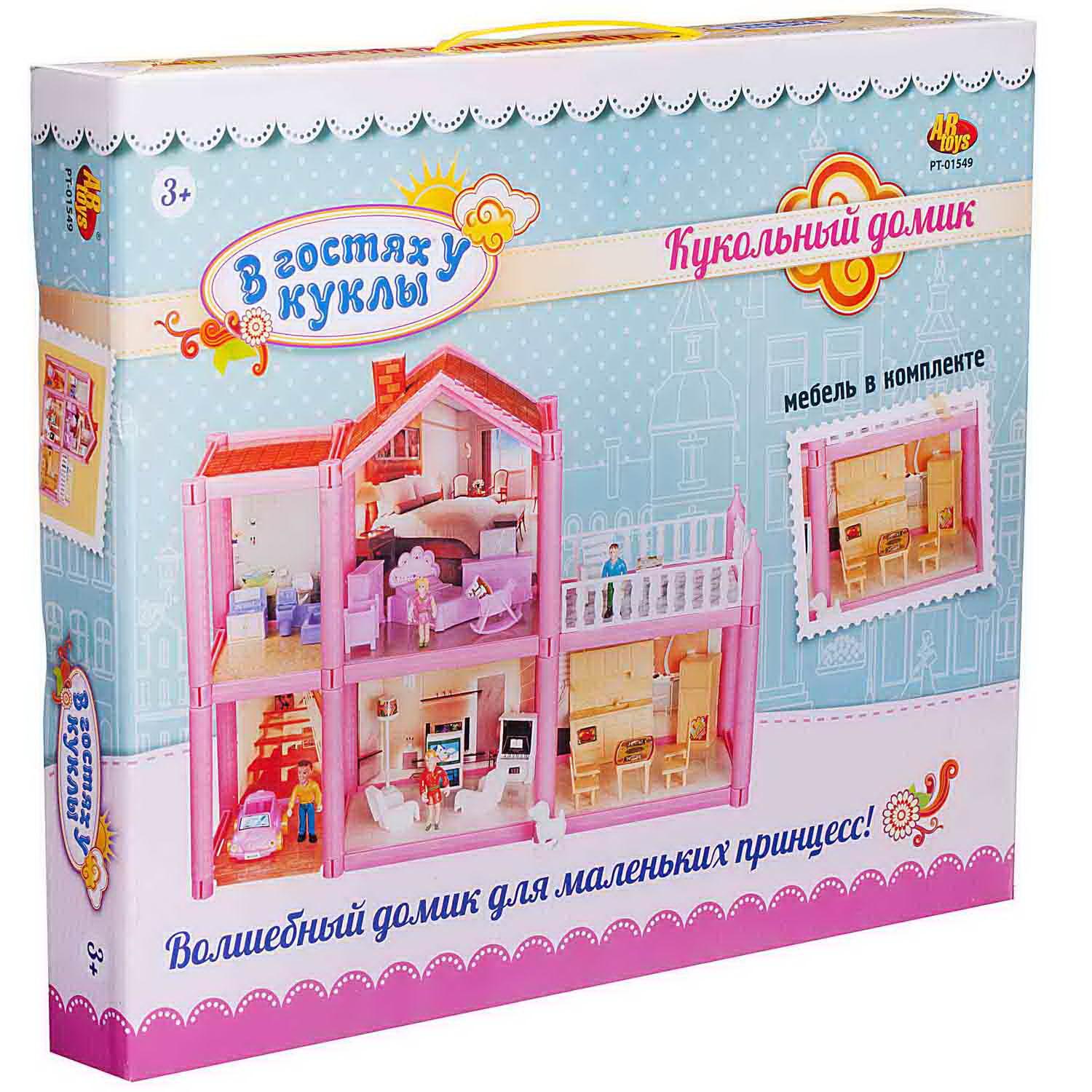 Домик для кукол Abtoys с мебелью PT-01549 - фото 5