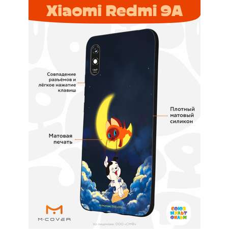 Силиконовый чехол Mcover для смартфона Xiaomi Redmi 9A Союзмультфильм Лунные качели