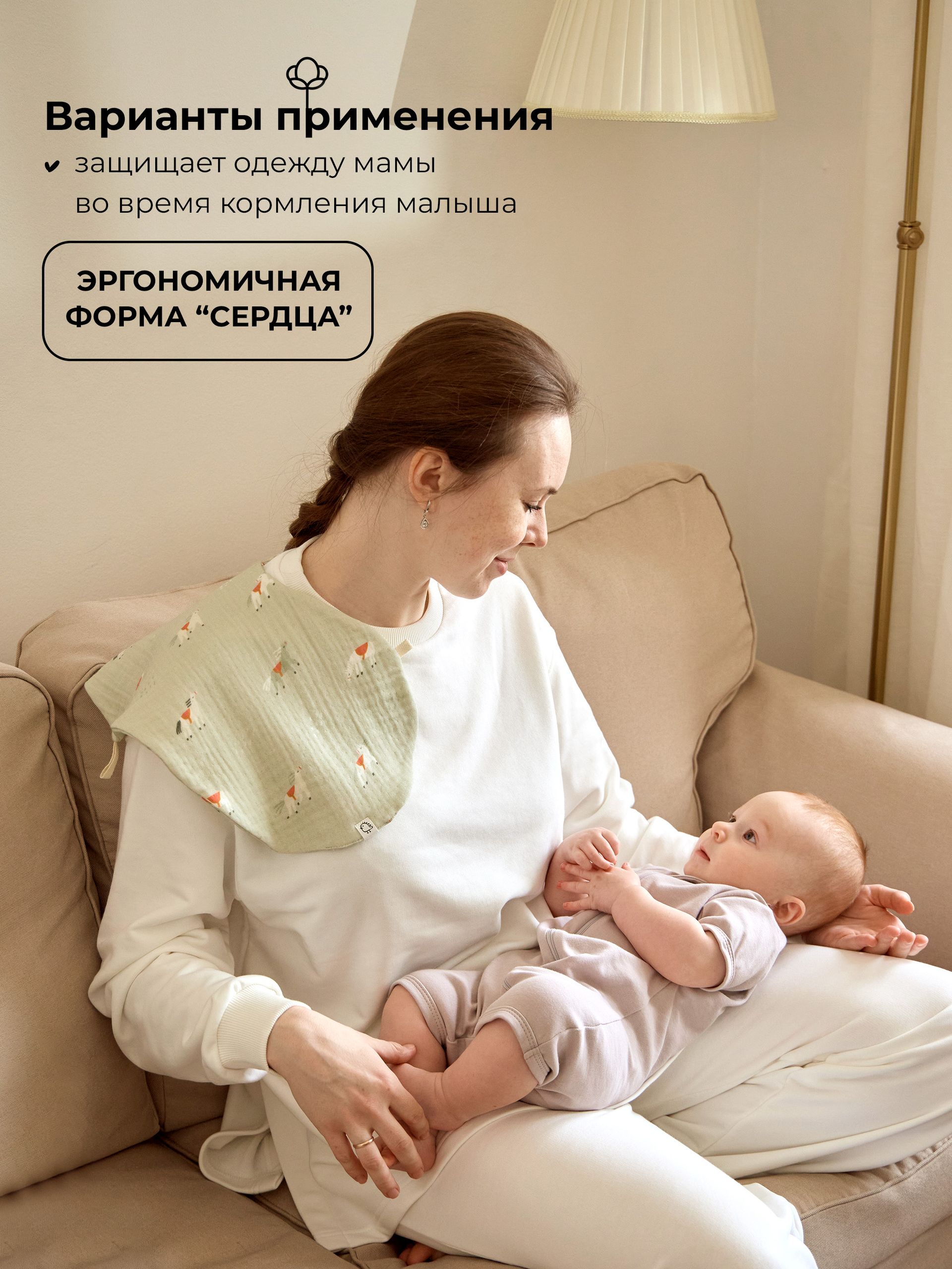 Нагрудник BUBA KIDS текстиль 2 шт. - фото 5