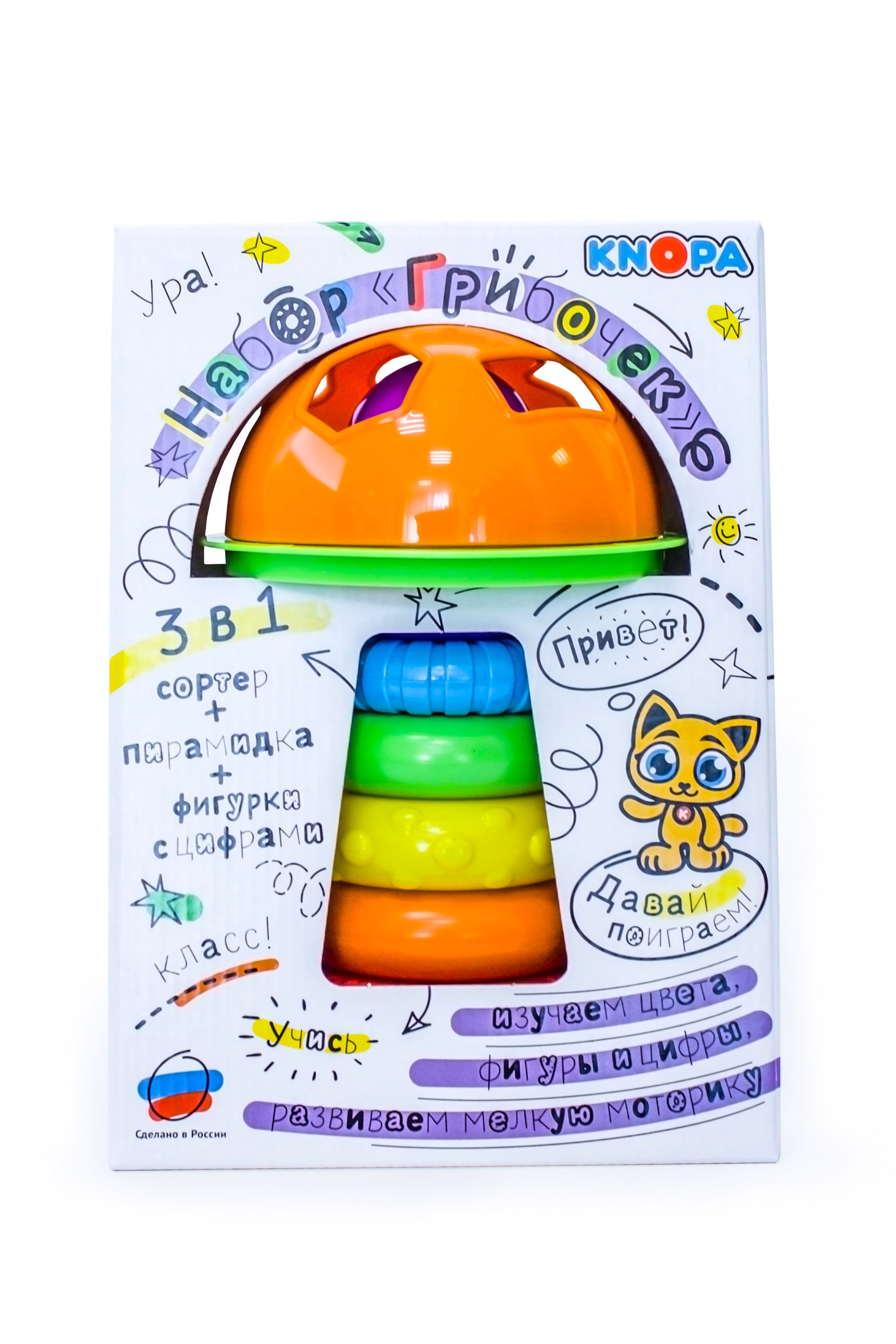 Игрушка KNOPA - фото 4