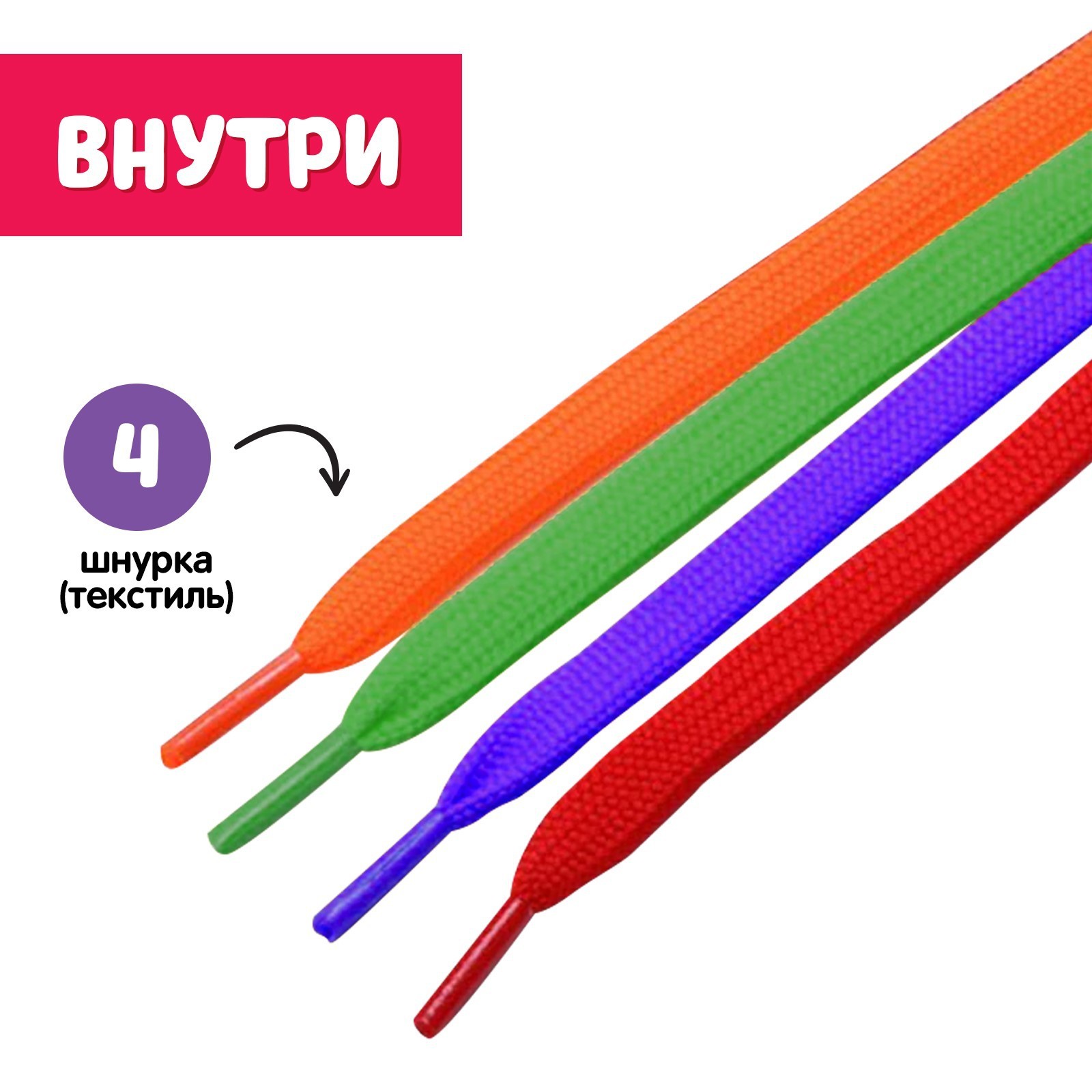 Игрушка IQ-ZABIAKA - фото 3